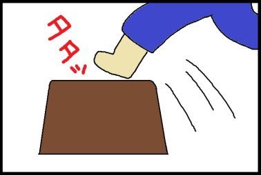 moroの家族と、ハンドメイドと。