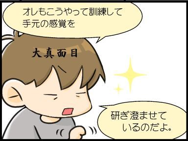 moroの家族と、ハンドメイドと。