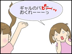 ブログ0002