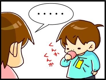 moroの家族と、ハンドメイドと。