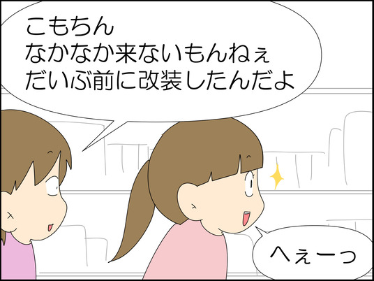 イラスト_003