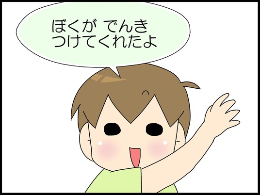 ブログ0006