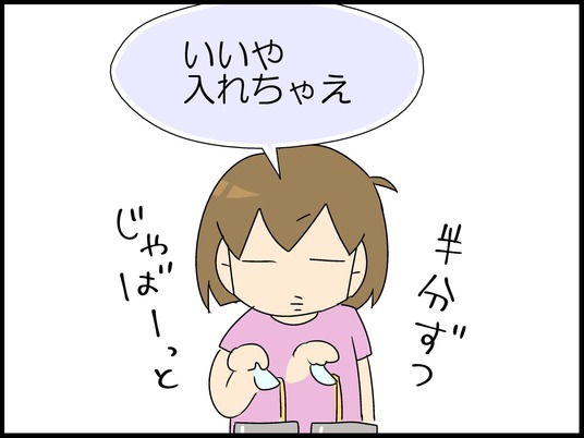 ブログ0007