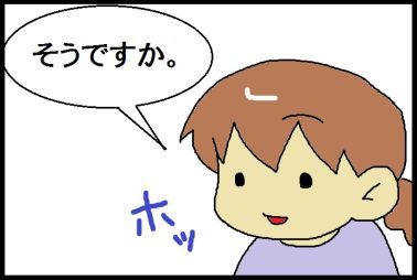 moroの家族と、ハンドメイドと。