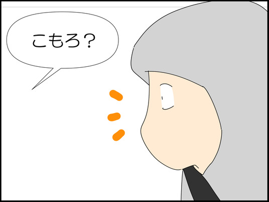 イラスト_005