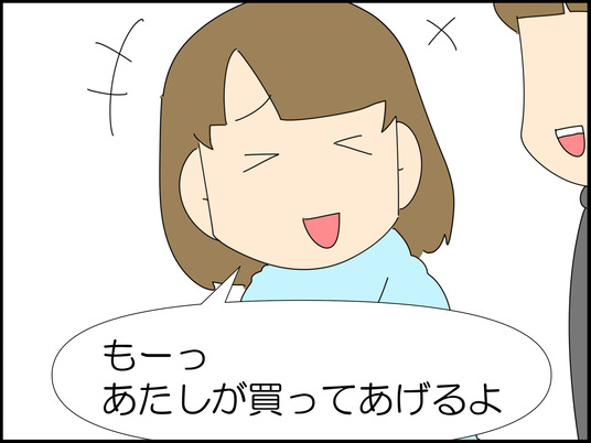 イラスト_017