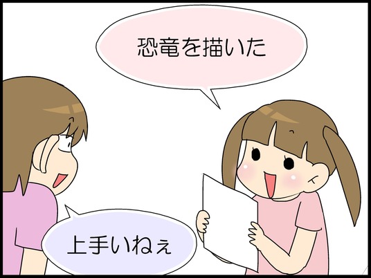 ブログ0001