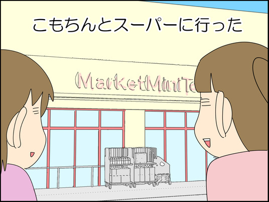 イラスト_001