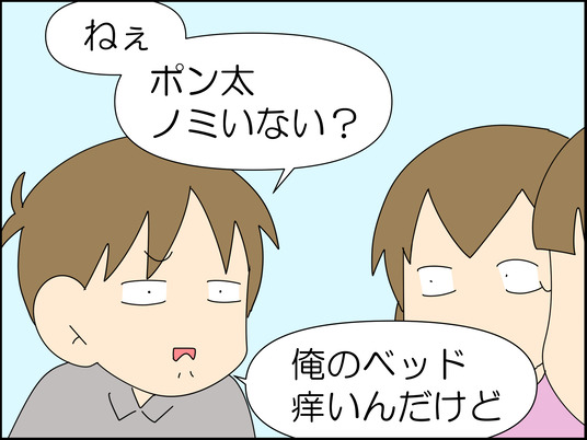 イラスト_001