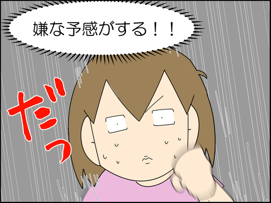 イラスト2_016