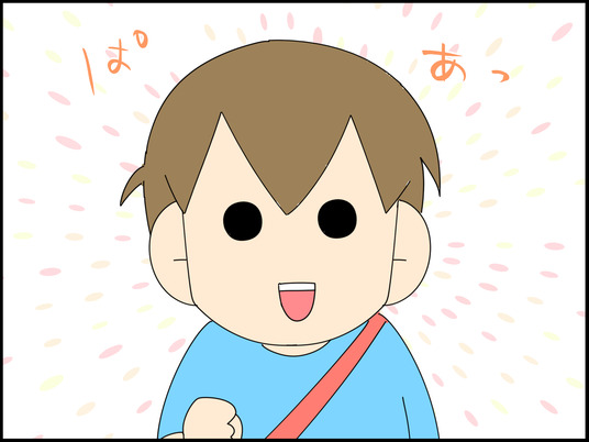 イラスト_039