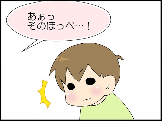 ブログ0002