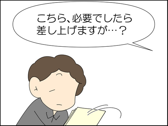 イラスト2_012