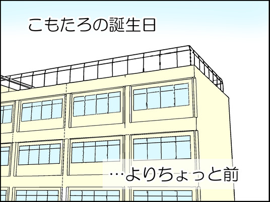 イラスト2_001
