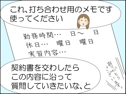 イラスト_005