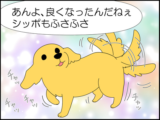 イラスト_008