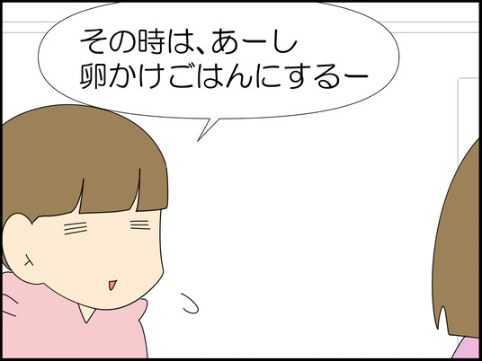 イラスト2_007
