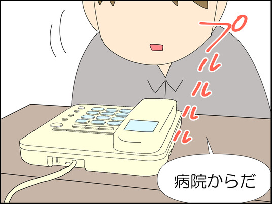 イラスト_032
