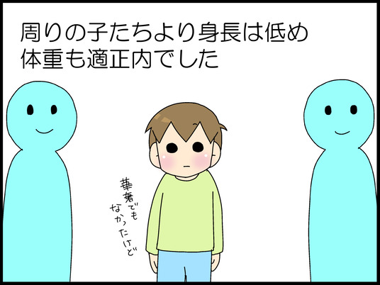 ブログ0003