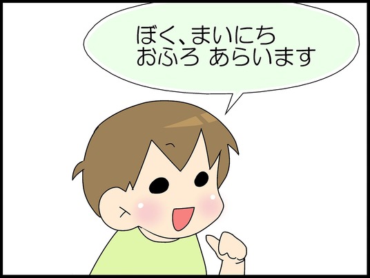 ブログ0002