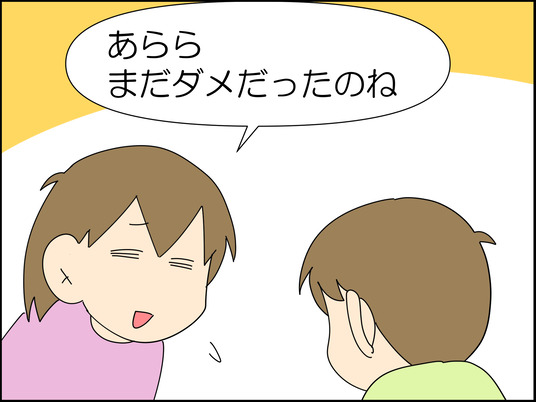 イラスト2_007