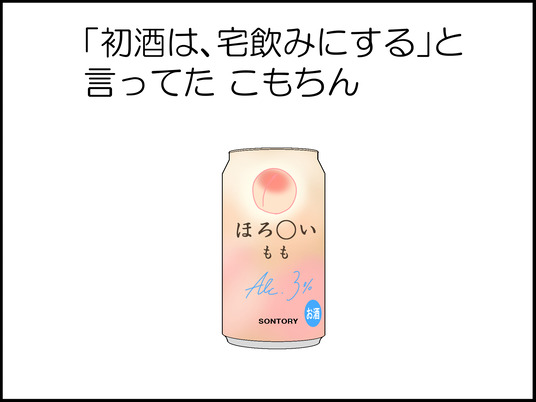 イラスト2_004