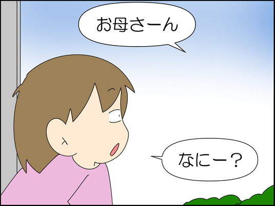 イラスト_002