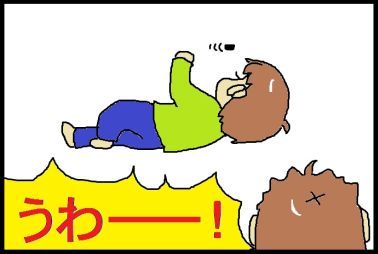 moroの家族と、ハンドメイドと。