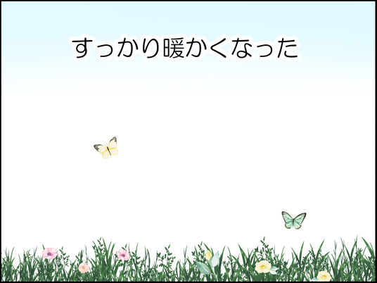 イラスト_001