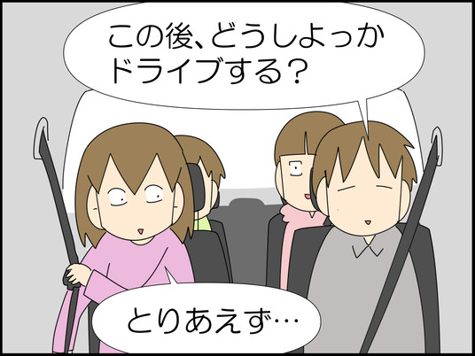 イラスト_031