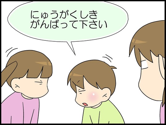 ブログ0006