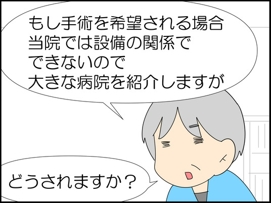イラスト_067