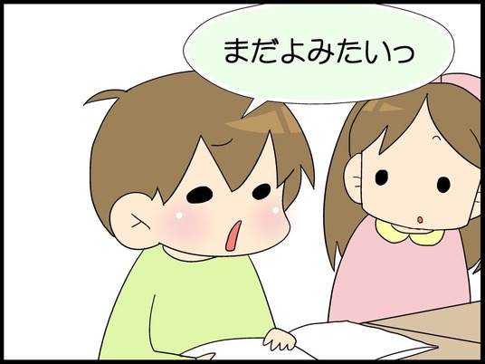 自閉くん080004