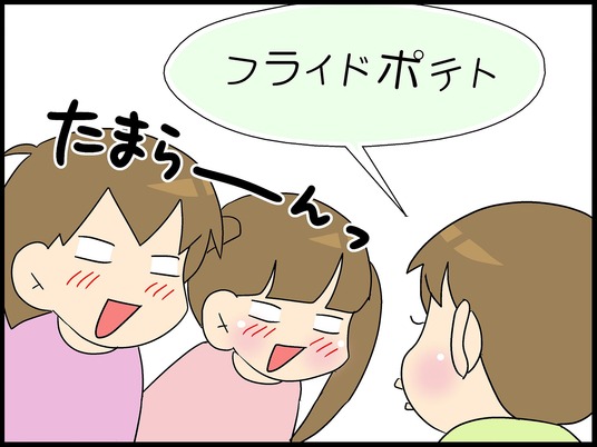 ブログ0003