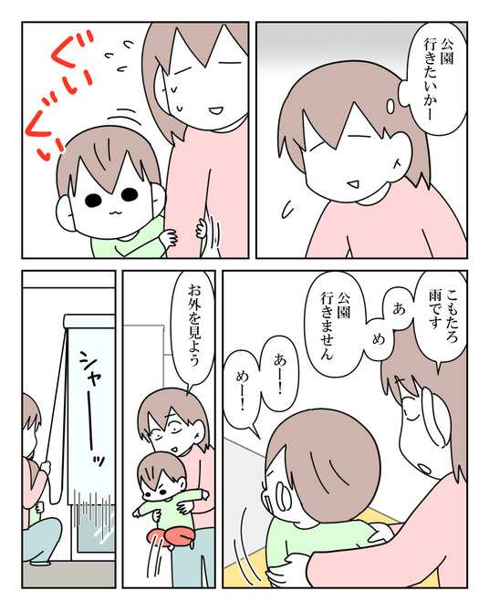 イラスト_010