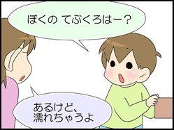 ブログ0010