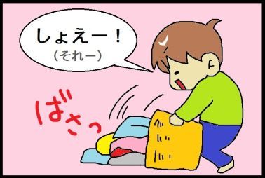 moroの家族と、ハンドメイドと。