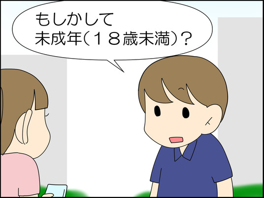 イラスト2_010