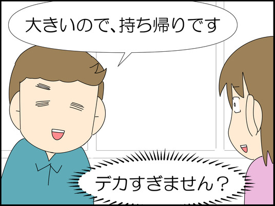 イラスト_006