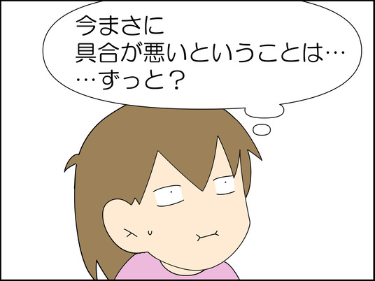イラスト_025