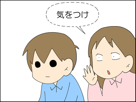 イラスト_008