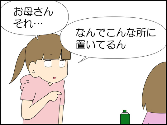 イラスト_002