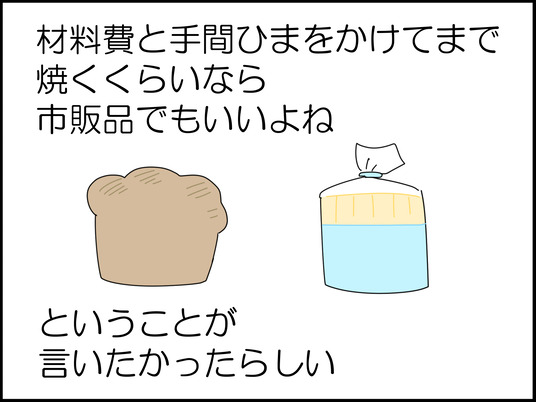 イラスト_019