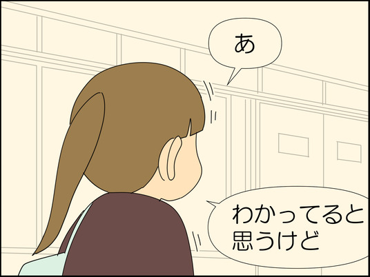イラスト_105