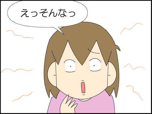 イラスト_004