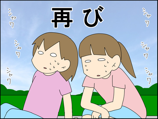 イラスト_057