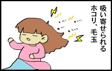 moroの家族と、ハンドメイドと。