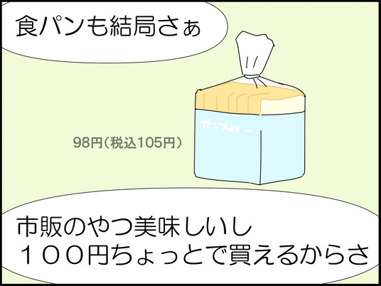 イラスト_005