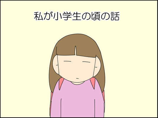 イラスト_001