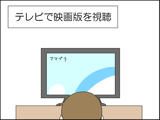 イラスト_003